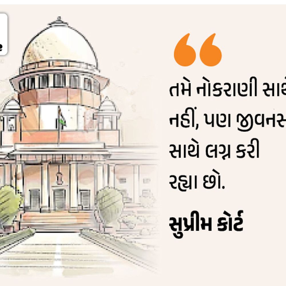 'પત્ની નોકરાણી નથી, જીવનસાથી છે':છૂટાછેડાના કેસમાં સુપ્રીમ કોર્ટે કહ્યું- રસોઈ ન બનાવવી એ ક્રૂરતા નથી, ઘરના કામ પતિની પણ જવાબદારી