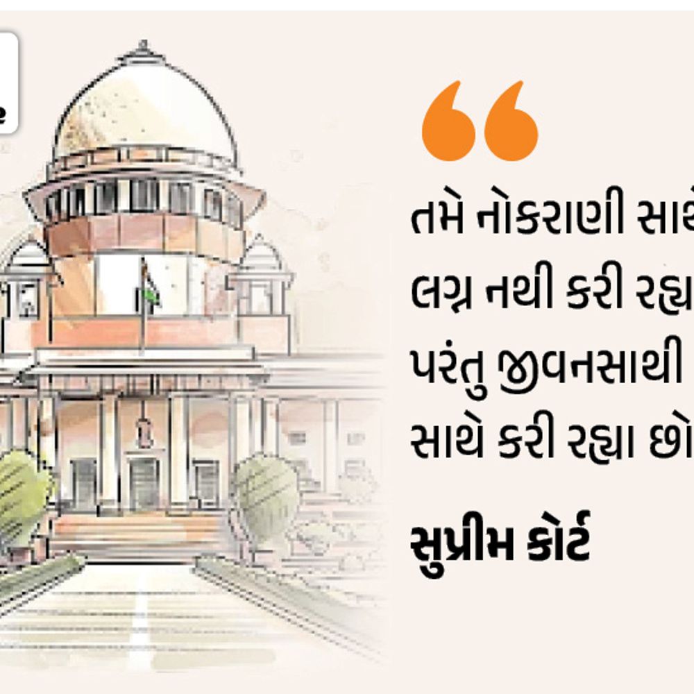 સુપ્રીમ કોર્ટે કહ્યું- પત્ની નોકરાણી નથી, લાઇફ પાર્ટનર છે:છૂટાછેડાના કેસમાં કહ્યું- રસોઈ ન બનાવવી એ ક્રૂરતા નથી, ઘરના કામ પતિની પણ જવાબદારી