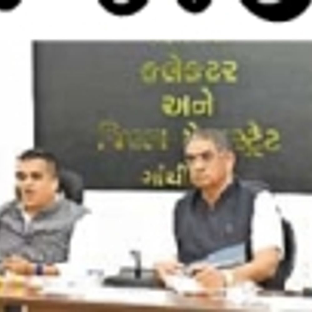 બેઠક:તંત્રની ખામીને કારણે નાગરિકોના કામો અટકવાં ન જોઇએ: હર્ષ સંઘવી