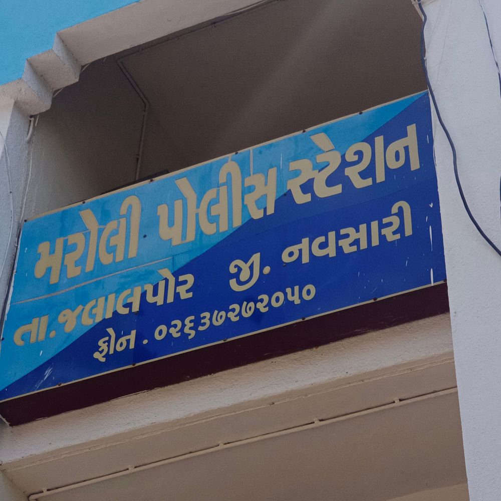 નવસારી યુવક સાથે સાયબર ફ્રોડ:ફેસબુક પર લોનની જાહેરાત જોઈ લિંક પર ક્લિક કરતા જ 4900 રૂપિયા ગુમાવ્યાં