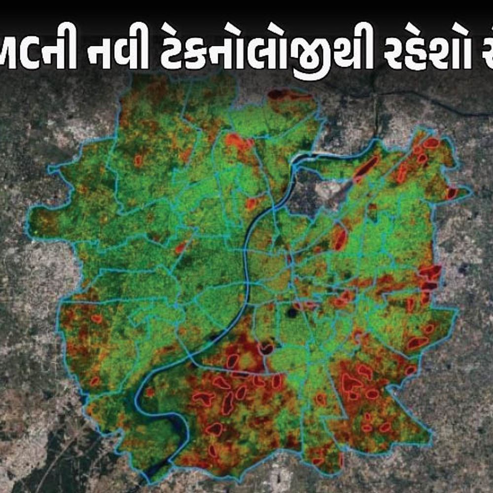 સેટેલાઈટ-AIનો એલ્ગોરિધમ કહેશે અમદાવાદમાં કયા પડશે સૌથી વધુ ગરમી?:આગામી ત્રણ દિવસ માટે 46 હોટસ્પોટનું પૂર્વાનુમાન, વાંચો વોર્ડવાઈઝ વિસ્તારની યાદી