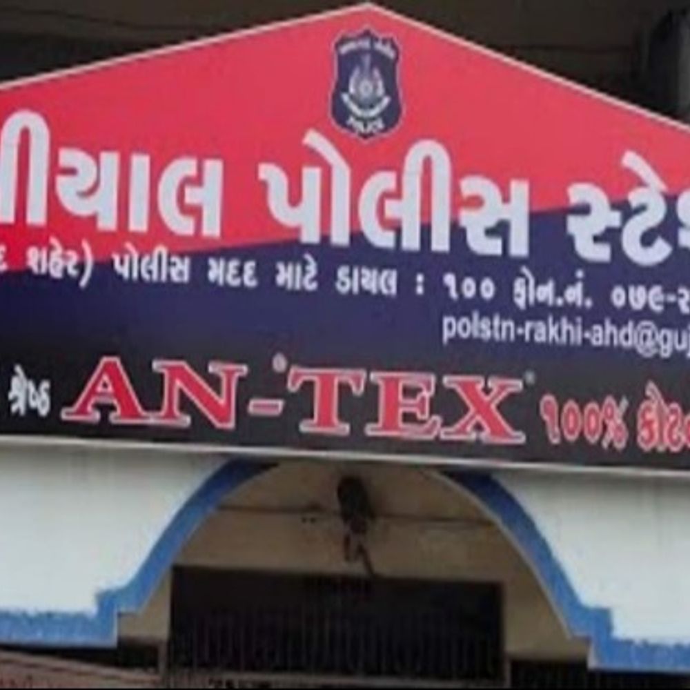 મામાએ ભણવા આવેલી ભાણી પર ખરાબ નજર રાખી.