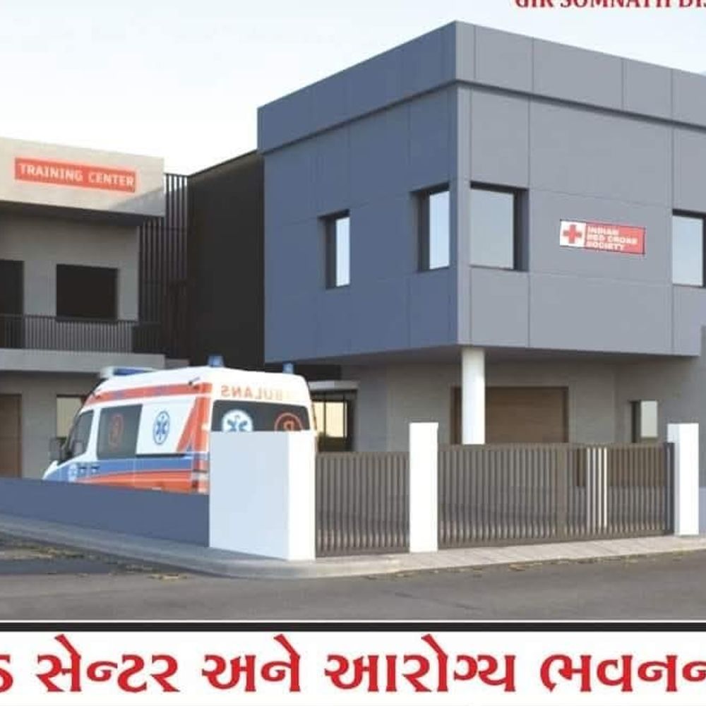 ગીર સોમનાથમાં રક્તની અછત:વેરાવળમાં થેલેસેમિયા પીડિતો અને ઓપરેશન માટે મહાદાન કેમ્પ