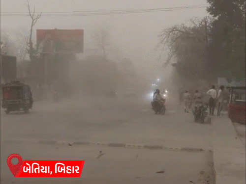 યુપી-બિહારમાં વીજળી પડવાથી 7નાં મોત, MP-રાજસ્થાનમાં વરસાદ અને કરા, દિલ્હીમાં 5 વર્ષનો સૌથી ઠંડો દિવસ.