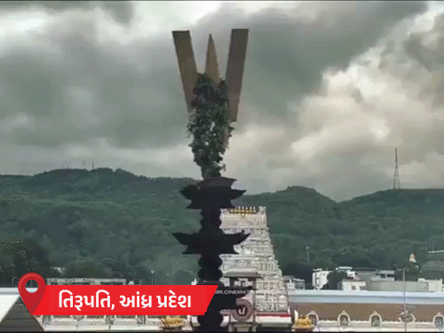 ટોપ-10 મંદિરો પાસે ₹9 લાખ કરોડની સંપત્તિ, તિરુપતિ બાલાજી વિશ્વનું ત્રીજું ધનિક ધર્મસ્થળ, પદ્મનાભમંદિર પ્રથમ.