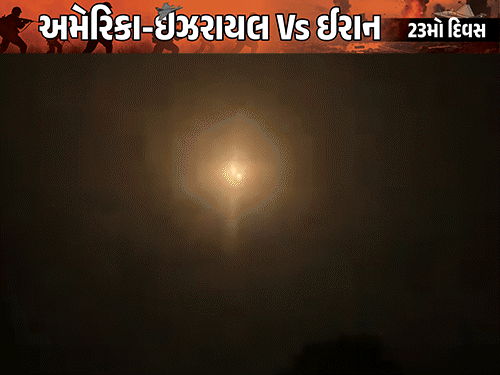 ટ્રમ્પની ઈરાનને અલ્ટીમેટમ: હોર્મુઝ 48 કલાકમાં ખોલો, નહીં તો પાવર પ્લાન્ટ ઉડાવી દઈશું; ઈરાનનો વળતો જવાબ.