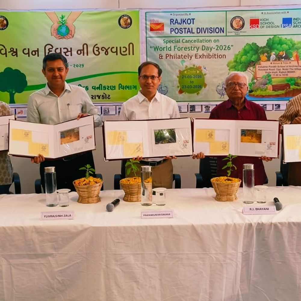 રાજકોટમાં ટપાલ ટિકિટોથી પ્રકૃતિ દર્શન, 'વર્લ્ડ ફોરેસ્ટ્રી ડે' નિમિત્તે પ્રદર્શન અને કેન્સલેશનનું વિમોચન.