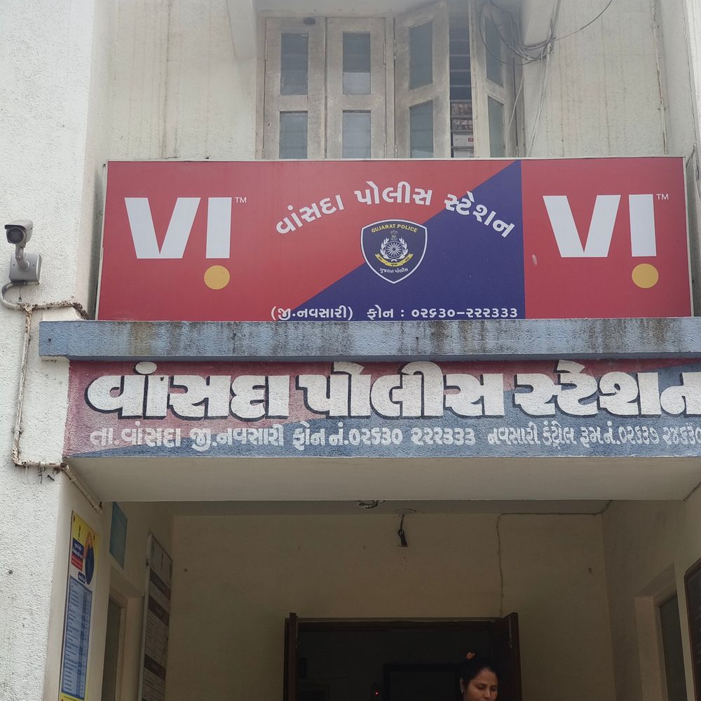 વાંસદામાં જીઓલોજીકલ સર્વે ટીમ પર હુમલો:અજાણ્યા શખ્સોએ પાઇપથી માર મારી ગાડીના કાચ તોડ્યા