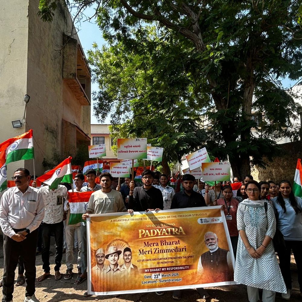 સુરેન્દ્રનગરમાં શહીદ દિવસની ઉજવણી:ભગતસિંહ, રાજગુરુ, સુખદેવને શ્રદ્ધાંજલિ અર્પણ, પદયાત્રા યોજાઈ