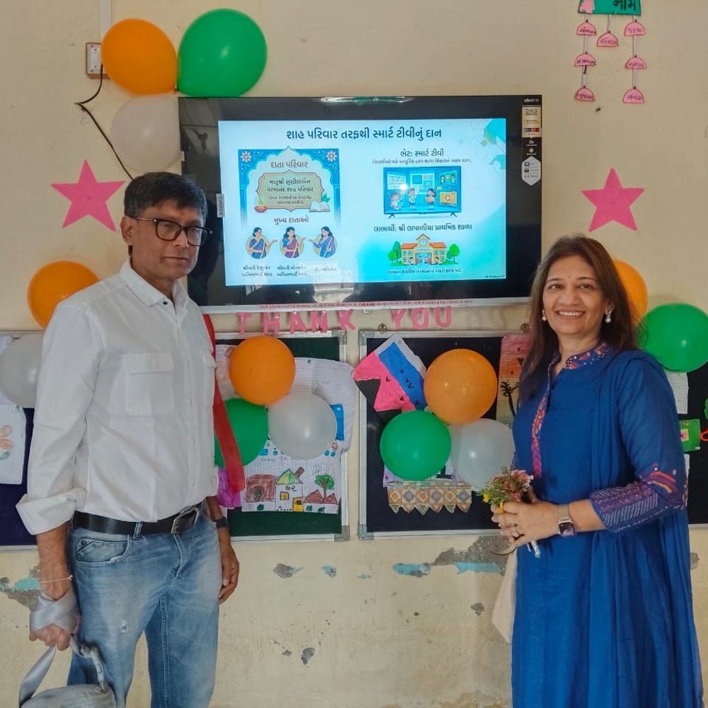 બાળકો બનશે હવે ડિજિટલ:શાહ પરિવારે 1000 વિદ્યાર્થીઓને શૈક્ષણિક કીટ આપી શિક્ષણનો નવો રાહ ચીંધ્યો