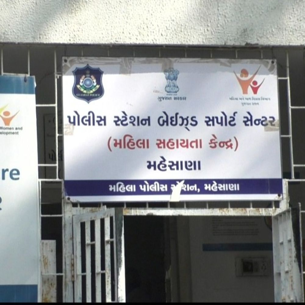 181 ટીમે પરિણીતાનો સંસાર બચાવ્યો; પતિનું સહકર્મી સાથે અફેર, અભયમની મદદથી સમાધાન.