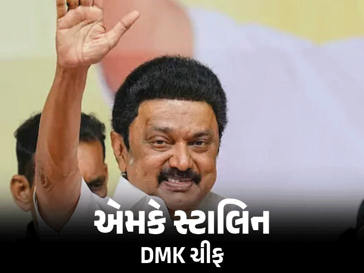 સ્ટાલિન સરકારની વાપસી, TVK ચીફ હારી શકે; આસામમાં ભાજપનું ચૂંટણી અભિયાન શરૂ.