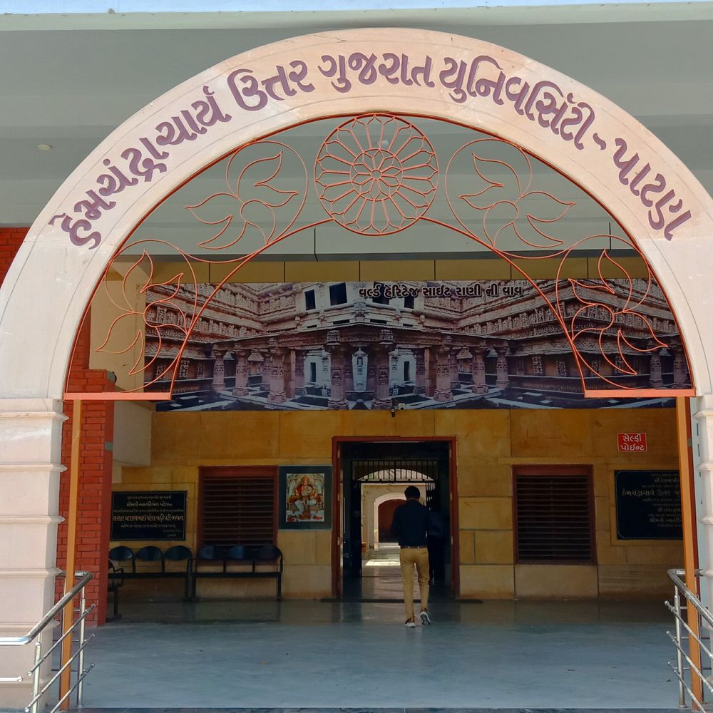 હેમચંદ્રાચાર્ય યુનિ.નું ₹180 કરોડનું બજેટ મંજૂર; ₹9 કરોડની પૂરાંત, કાર્યવાહી, નવી ભરતીને મંજૂરી.