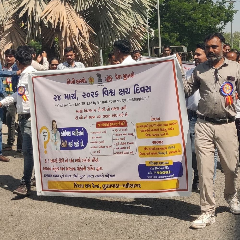 મહીસાગરમાં 'ટીબી મુક્ત ભારત અભિયાન 2.0' શરૂ:DDOએ જનજાગૃતિ રેલીને લીલી ઝંડી આપી