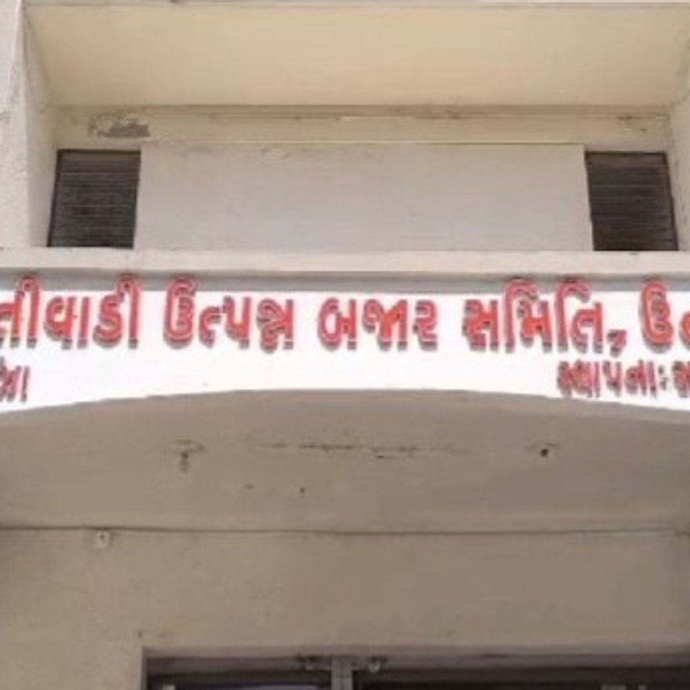 ઉનાવા માર્કેટ યાર્ડ 6 દિવસ બંધ:માર્ચ એન્ડિંગને કારણે હરાજી સ્થગિત, 1 એપ્રિલથી શરૂ થશે