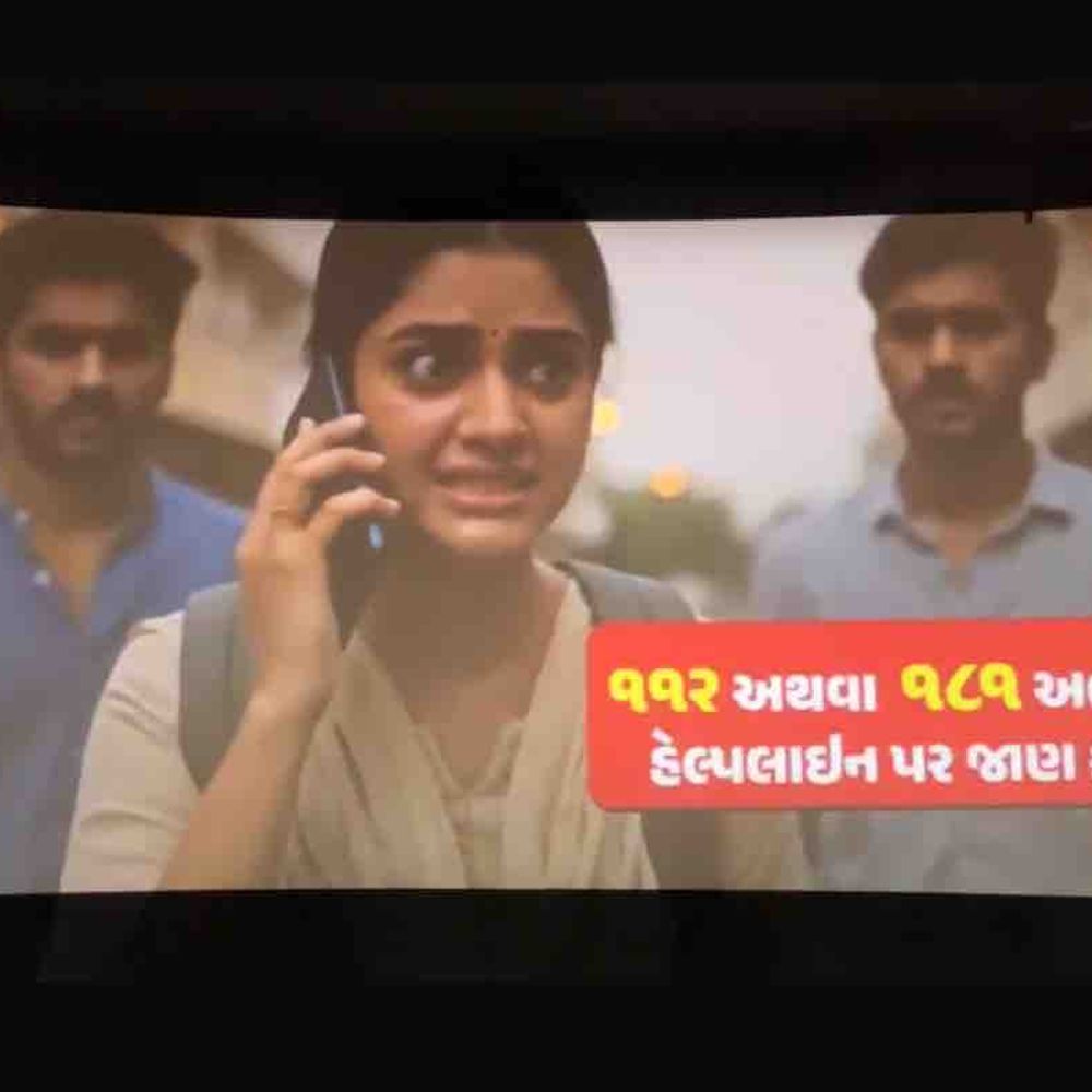 પાલનપુરમાં મહિલા સુરક્ષા અભિયાન: થિયેટરમાં વીડિયો ક્લિપ્સ દ્વારા જાગૃતિ.