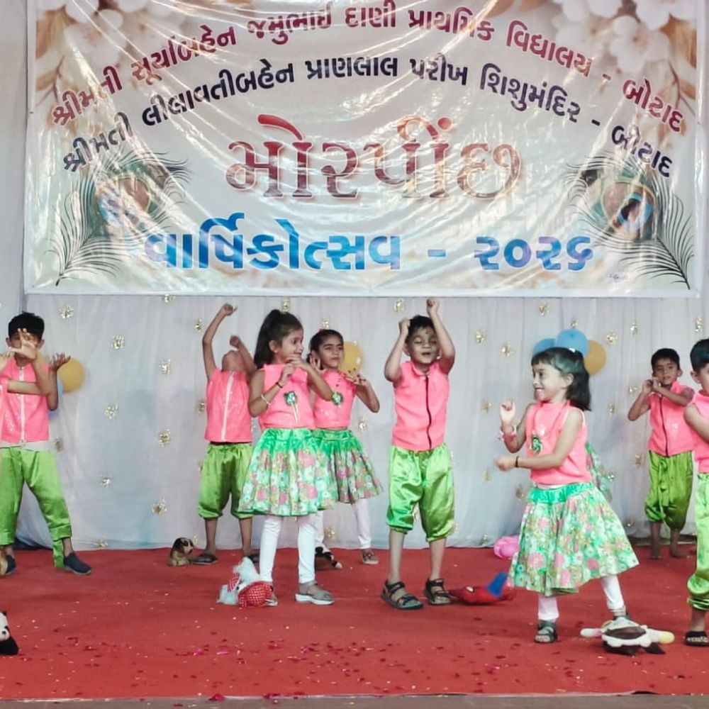 બોટાદની દાણી પ્રાથમિક શાળામાં વાર્ષિક ઉત્સવ:'મોરપીંછ 2026' કાર્યક્રમમાં વિદ્યાર્થીઓએ પરફોર્મન્સ આપ્યા, ઇનામ વિતરણ થયું