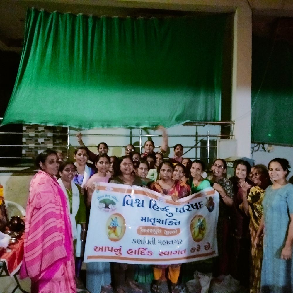 ચંદ્રિકાબેનની ઉપસ્થિતિમાં રન્ના પાર્કમાં રામોત્સવ ઉજવાયો:માતૃશક્તિની બહેનો દ્વારા સત્સંગ અને પ્રવચન યોજાયું