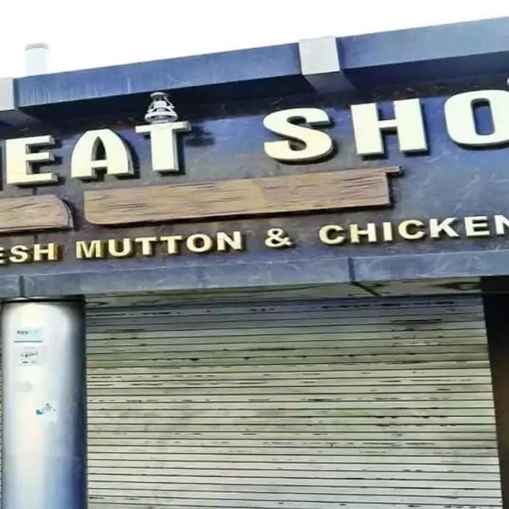 ધાર્મિક આસ્થાને માન આપવા પાલિકાનો આદેશ:રામનવમી અને મહાવીર જયંતિએ માંસ-મચ્છીના વેચાણ પર પ્રતિબંધ; નિયમનું ઉલ્લંઘન કરનાર સામે કડક કાર્યવાહીની સૂચના