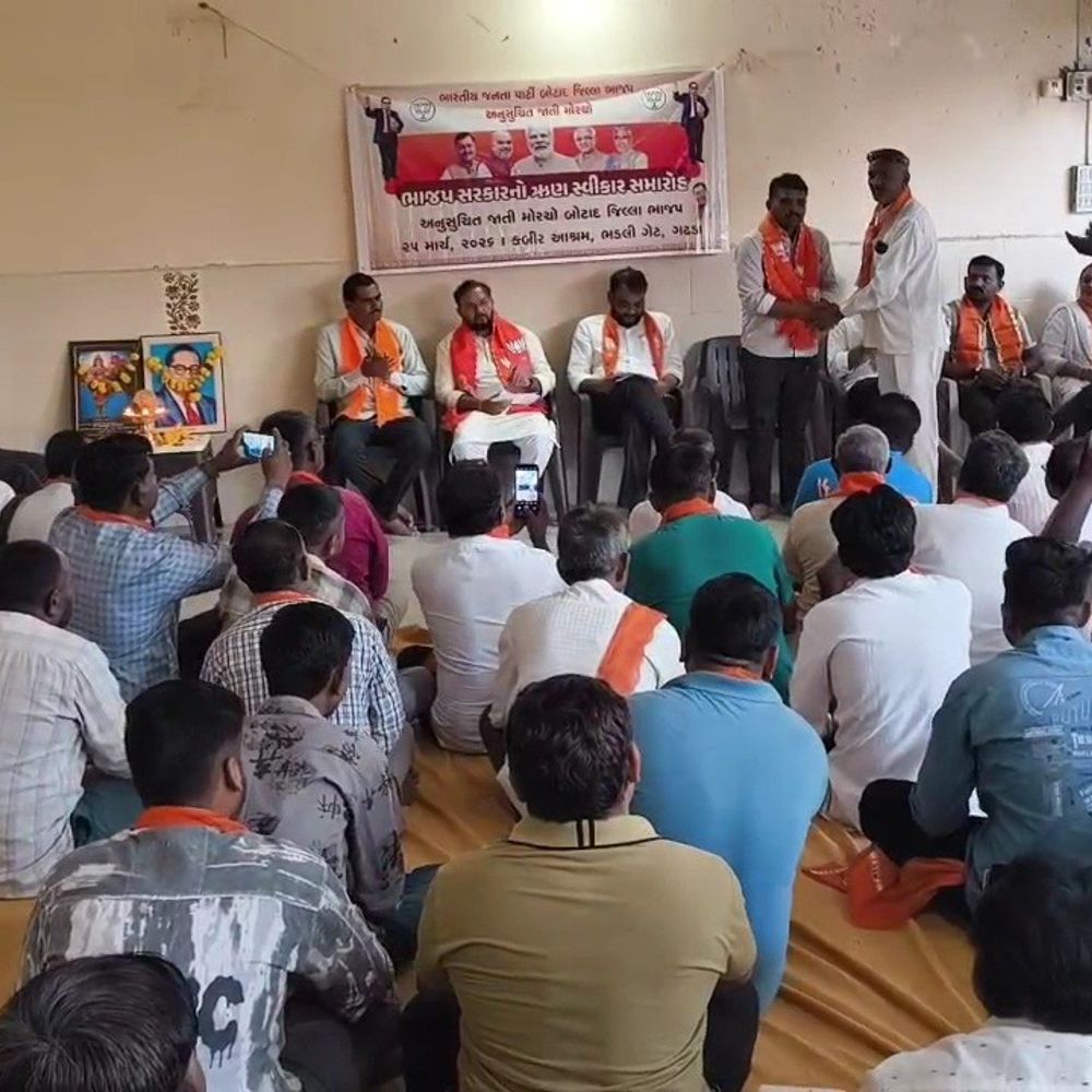 ગઢડામાં અનુસૂચિત જાતિના વિદ્યાર્થીઓ માટે માર્ગદર્શન શિબિર:ભાજપના પ્રદેશ વક્તા, જિલ્લા પ્રમુખે શિષ્યવૃત્તિના નવા નિયમો, તેના લાભો વિશે માહિતી આપી