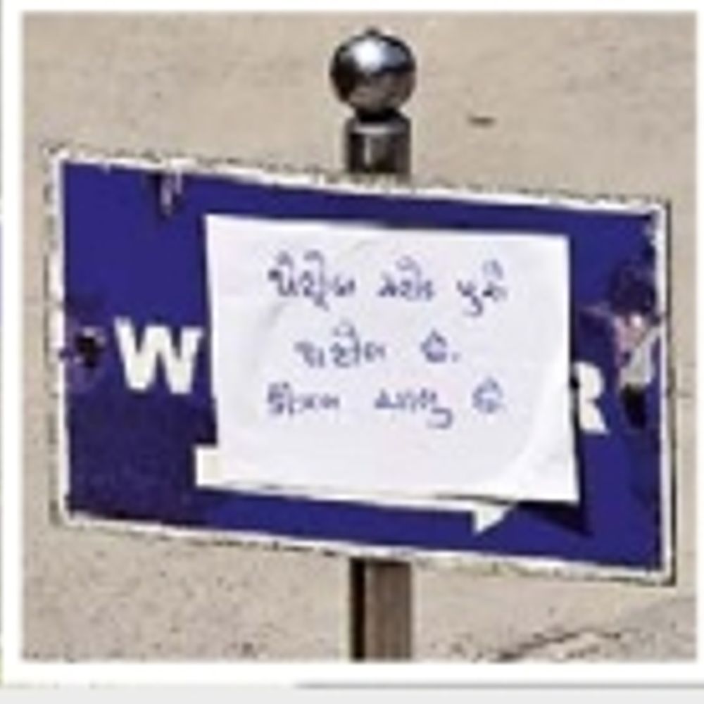 મોડી રાત સુધી પેટ્રોલ માટે ધસારો:બીજા દિવસે અડધાથી વધુ પેટ્રોલ પંપ બંધ રહ્યા, લાઇનો યથાવત્, ગોધાવીની સ્કૂલે ત્રણ દિવસની રજા જાહેર કરી