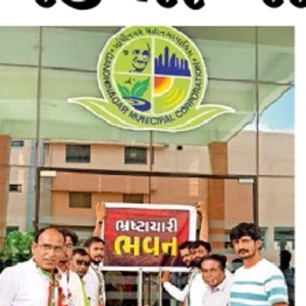 વિરોધ:ભ્રષ્ટાચારના વિરોધમાં કોંગ્રેસે મનપામાં નકલી નોટો ઉડાડી