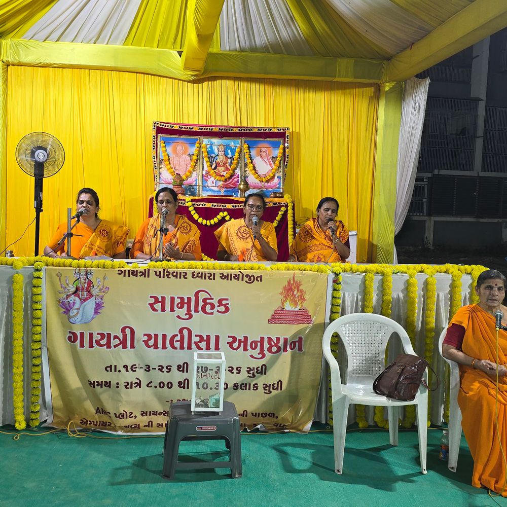 સોલામાં ગાયત્રી પરિવાર દ્વારા સામૂહિક ચાલીસા અનુષ્ઠાન:ચૈત્રી નવરાત્રી નિમિત્તે વિશેષ ધાર્મિક કાર્યક્રમનું આયોજન
