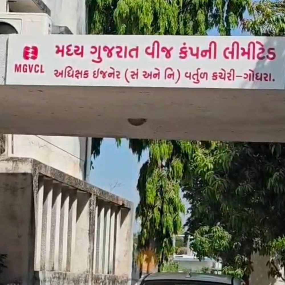 MGVCL એ 24,280 ગ્રાહકો પાસેથી 3.51 કરોડ વસૂલ્યા:બાકી વીજ બિલની વસૂલાત માટે મેગા ડ્રાઈવ યોજાઈ