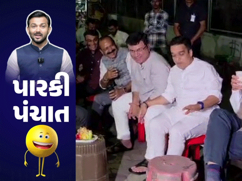 સંઘવીની મિમિક્રી, IAS શુક્લાની ભૂલ: VIDEOમાં ગરમ વાતો અને ઠંડા ગોળાની મજા!