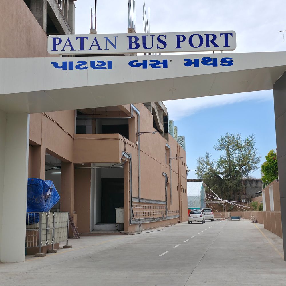 પાટણ આઇકોનિક બસપોર્ટનું લોકાર્પણ:77.38 કરોડના ખર્ચે નિર્મિત, આવતીકાલે હર્ષ સંઘવી જનતા માટે ખુલ્લું મુકશે