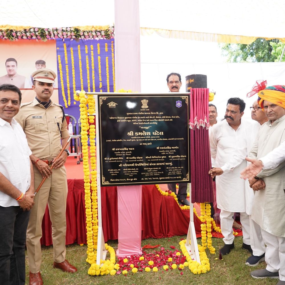 લુણાવાડામાં રૂ. 20 કરોડના પોલીસ પ્રોજેક્ટ્સનું ખાતમુહૂર્ત:મંત્રી કમલેશ પટેલે મહીસાગર પોલીસના આધુનિકીકરણ માટે શિલાન્યાસ કર્યો