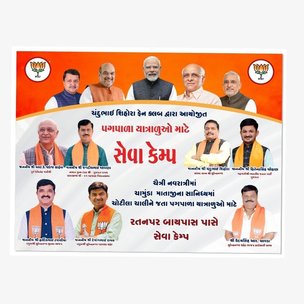 ચોટીલા યાત્રાળુઓ માટે સેવા કેમ્પ શરૂ:શિહોરા ફ્રેન્ડ ગ્રુપ દ્વારા 28 માર્ચથી રતનપર બાયપાસ પર ભોજન-રહેઠાણ