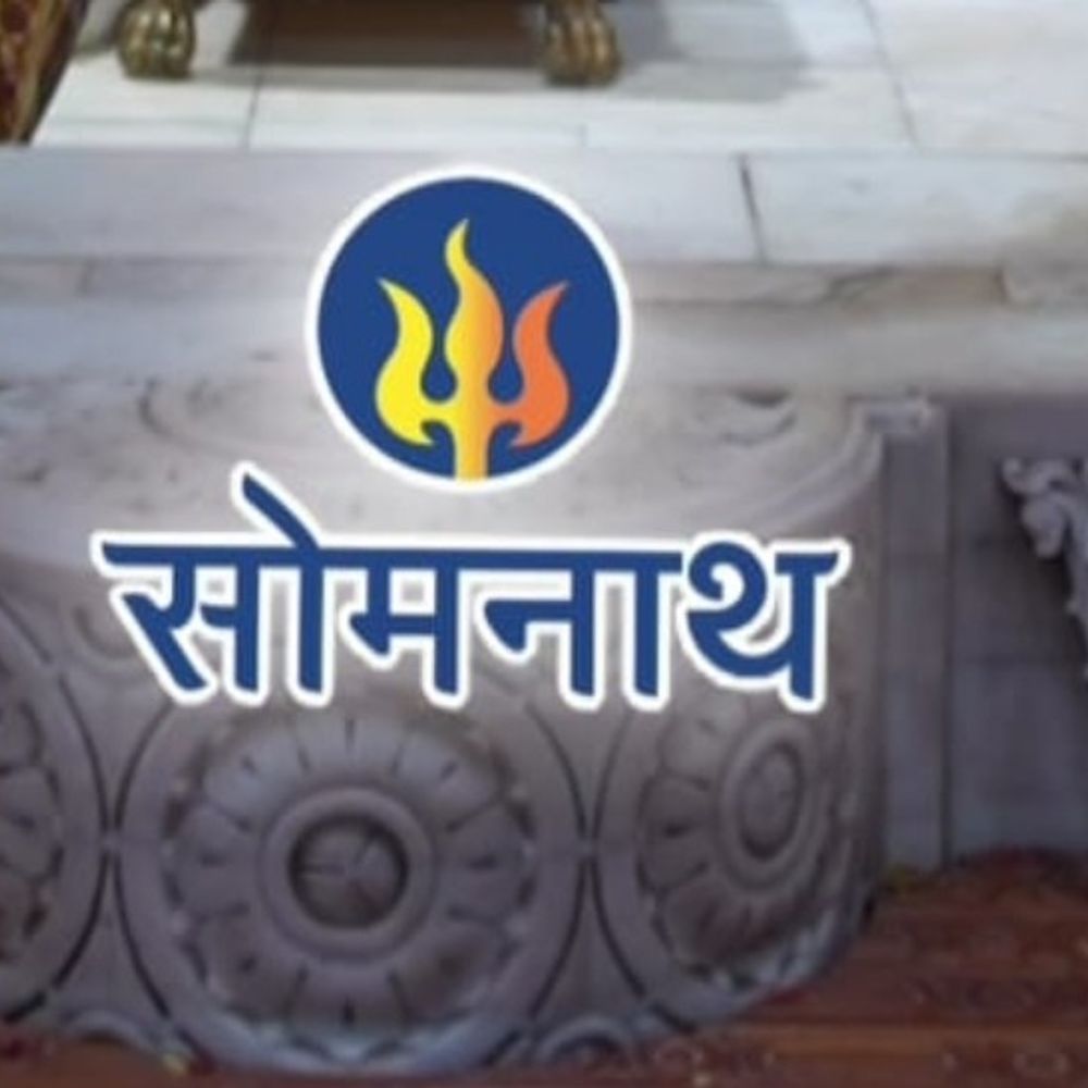 સોમનાથ મંદિર ટ્રસ્ટનો લોગો 77 વર્ષે બદલાયો:શિખરના સ્થાને હવે ત્રિશૂળ,1 એપ્રિલથી અમલ