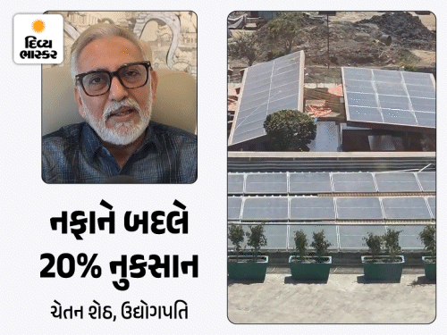 સુરતમાં 25,000 કરોડના સોલાર ઓર્ડર પર સંકટ, રો-મટીરિયલની અછત અને કન્ટેનરના ભાડામાં 400% વધારો.