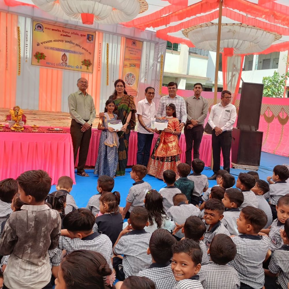 સુરતની જયપ્રકાશ નારાયણ શાળામાં વાર્ષિકોત્સવ ઉજવાયો:317 વિદ્યાર્થીઓ, ભૂતપૂર્વ સ્ટાફનું સન્માન, ધોરણ 8નો વિદાય સમારોહ