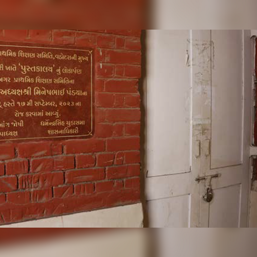 PMના જન્મદિને શરૂ થયેલ 'નરેન્દ્ર પુસ્તકાલય'ને તાળું, પુસ્તકો ધૂળ ખાતા.