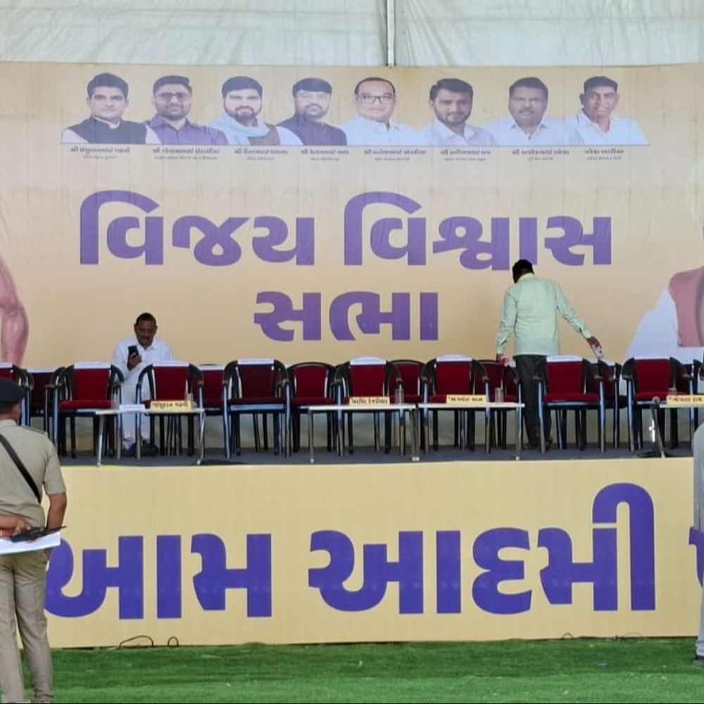 લીમખેડામાં AAPની 'વિજય વિશ્વાસ સભા':થોડી જ વારમાં અરવિંદ કેજરીવાલ અને ભગવંત માન મંચ ગજવશે, જનમેદની ઉમટી