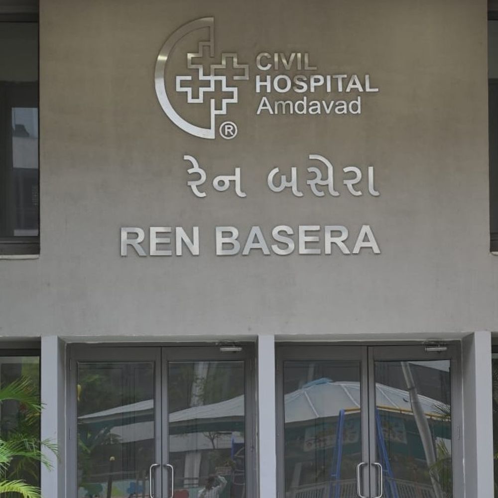 સિવિલના દર્દીઓના સગાને મળશે આશરો:60 કરોડના ખર્ચે તૈયાર 858 બેડના આધુનિક રેનબસેરામાં કેન્ટીન અને પાર્કિંગ સુવિધા