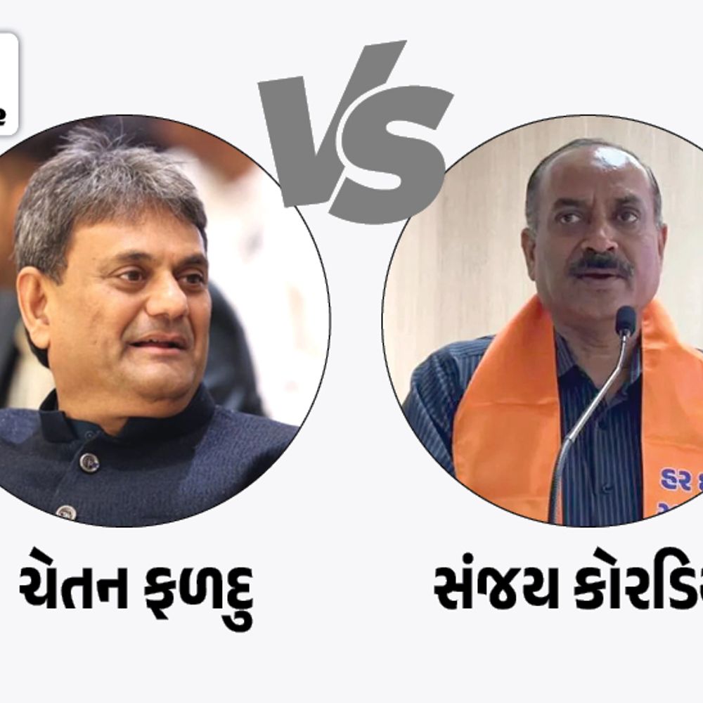 જૂનાગઢ પટેલ કેળવણી મંડળના ટ્રસ્ટીના પુત્રનો બેફામ વાણી વિલાસ:ચેતન ફળદુએ MLA સંજય કોરડિયા અને વાલીઓને ગાળો ભાંડી; ‘આંદોલન કરનારા AAPની ટીમ’