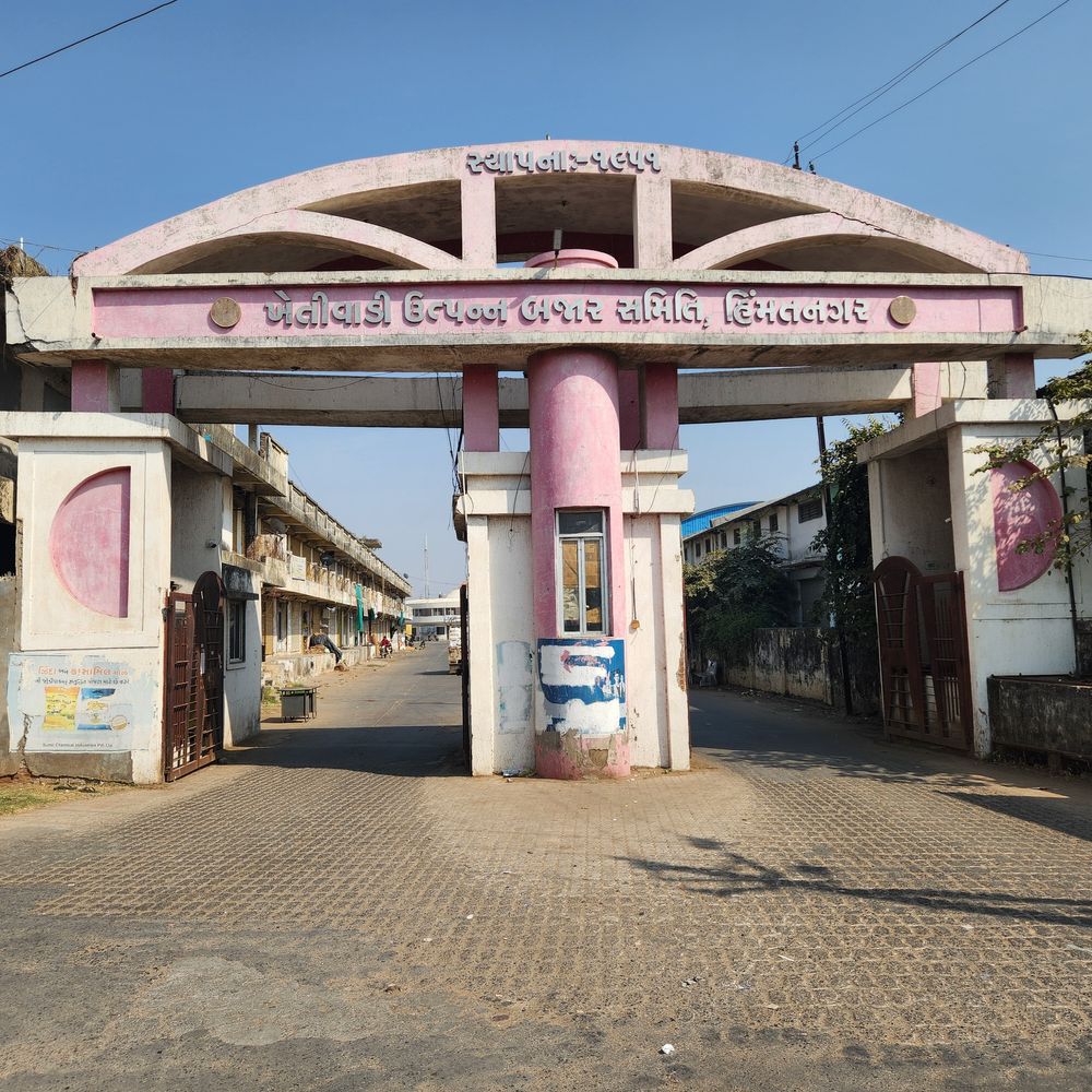 હિંમતનગર માર્કેટયાર્ડ અને કોટન યાર્ડ બે દિવસ બંધ:માર્ચ એન્ડિંગને કારણે, 1 એપ્રિલથી ખરીદી શરૂ થશે