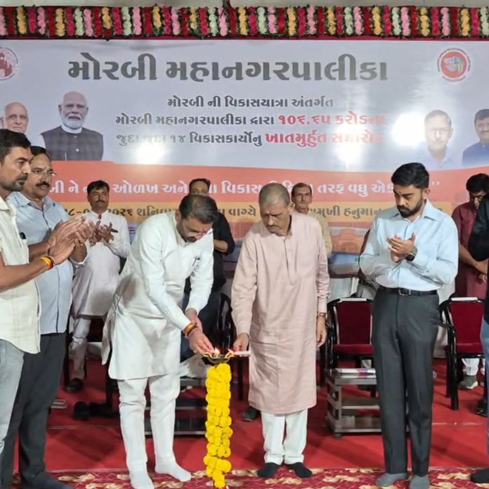 મોરબીમાં ₹106 કરોડના 14 વિકાસ કામોનું ખાતમહુર્ત:બ્રિજ સહિતના પ્રોજેક્ટ્સથી શહેરના વિકાસને વેગ મળશે