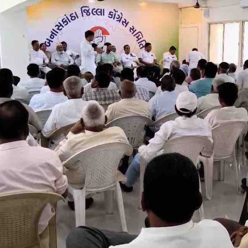 બનાસકાંઠા કોંગ્રેસની કારોબારી બેઠક યોજાઈ:સ્થાનિક સ્વરાજ્યની ચૂંટણીની રણનીતિ અને ઉમેદવારો પર ચર્ચા