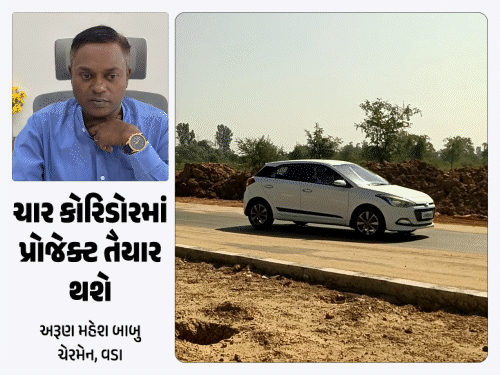 1500 કરોડના ખર્ચે વડોદરા ફરતે 66 કિમીનો રિંગ રોડ, દિલ્હી-મુંબઇ એક્સપ્રેસ-વે સાથે જોડાશે, ગુજરાતને આર્થિક વેગ મળશે.
