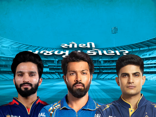 કઈ ટીમ IPL જીતશે?