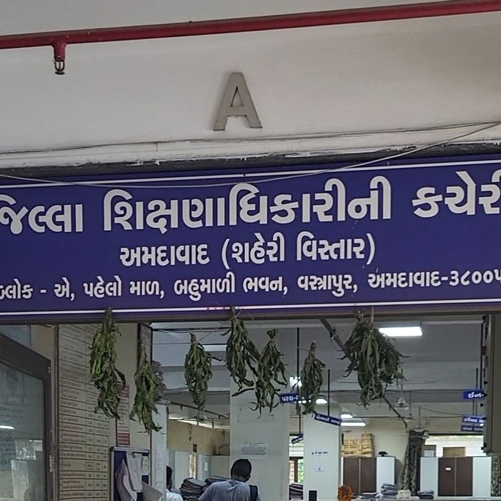 RTE હેઠળ પ્રવેશ શરૂ થાય તે પહેલા વાલીઓને DEOની ચેતવણી:આવક ઓછી બતાવી બાળકને પ્રવેશ અપાવશે તો વાલી સામે ફોજદારી ગુનો દાખલ થશે, પ્રવેશ પણ રદ્દ કરાશે