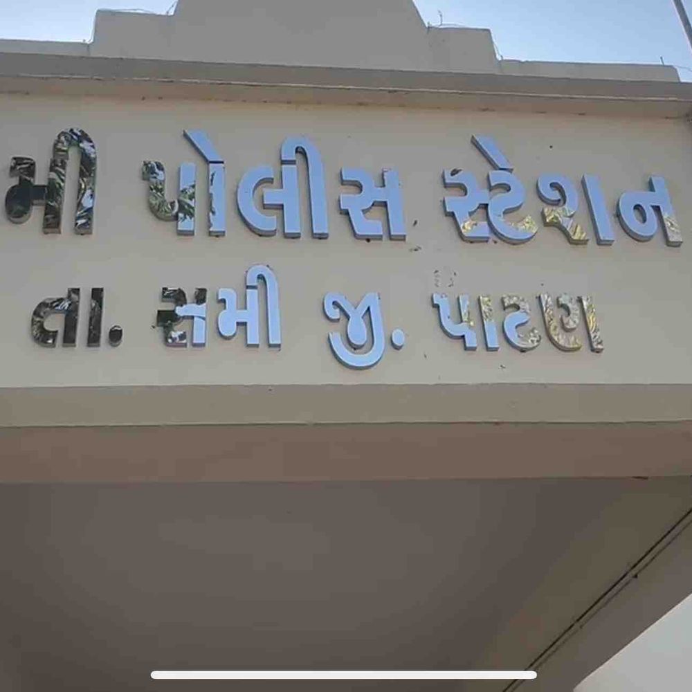 દુદખામાં પિતરાઈ ભાઈ સામે લેન્ડ ગ્રેબિંગનો ગુનો નોંધાયો:કલેક્ટરના આદેશ છતાં જમીન પરત ન કરતા ફરિયાદ