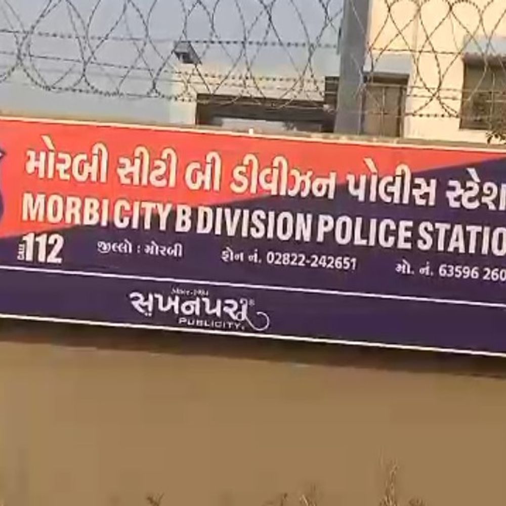 મોરબીમાં યુવાને 5 લાખ સામે ₹7.90 લાખ ચૂકવ્યા:છતાં વ્યાજખોરો દ્વારા પઠાણી ઉઘરાણી, જાનથી મારી નાખવાની ધમકી