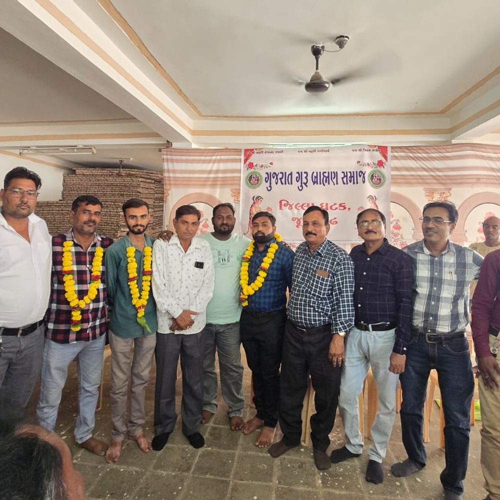 ગુરુ બ્રાહ્મણ સમાજની જિલ્લા કારોબારી બેઠકમાં નવી વરણી કરાઈ:જૂનાગઢ ભવનાથ તળેટીમાં ગુરુ બ્રાહ્મણ સમાજની સાધારણ સભા યોજાઈ: જિલ્લા પ્રમુખ,મહામંત્રી અને અન્ય હોદેદારોની સર્વાનુમતે વરણી