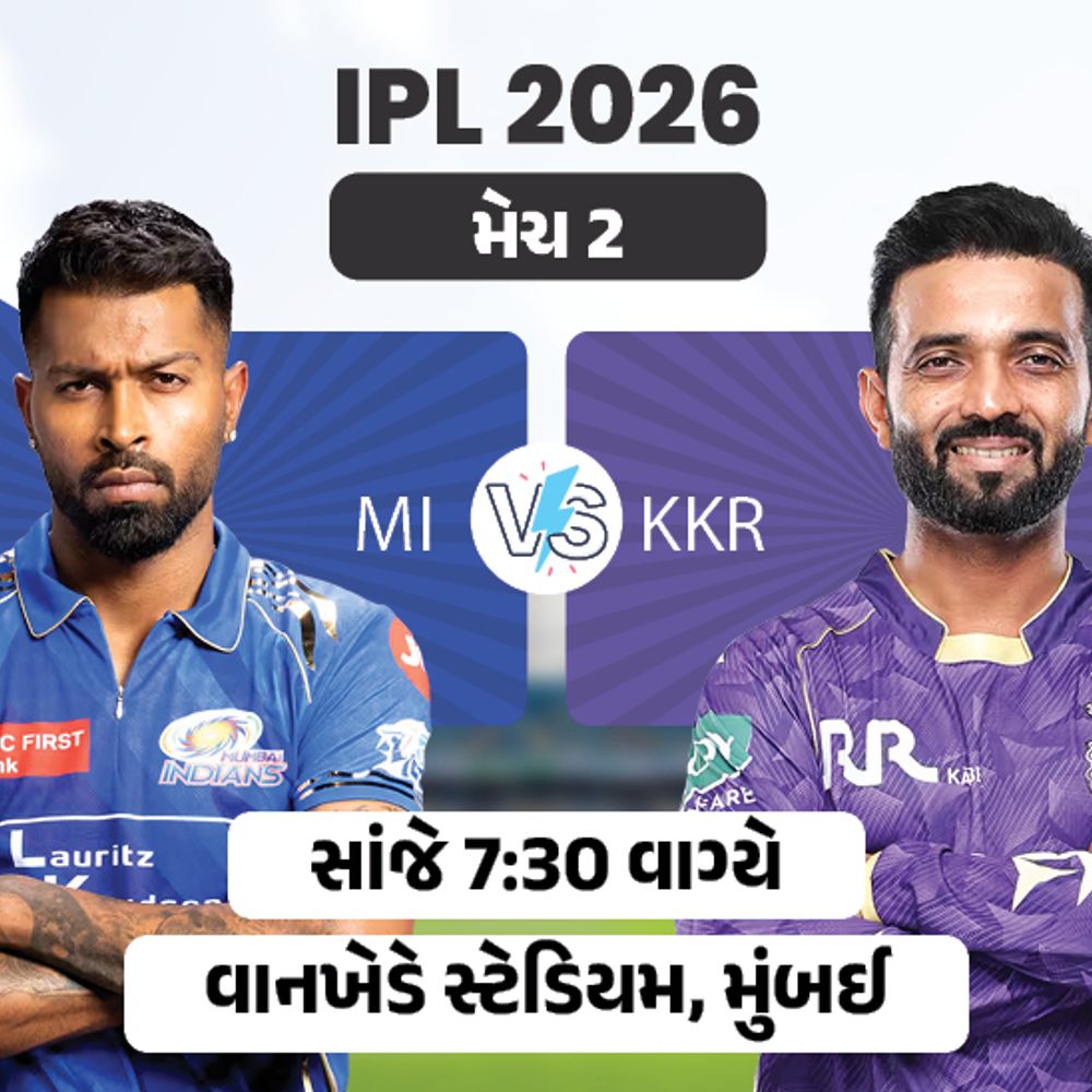 આજે IPLમાં બીજી મેચ MI vs KKR:મુંબઈને 5 વર્ષથી ટાઇટલની રાહ, કોલકાતા સામે રેકોર્ડ શાનદાર
