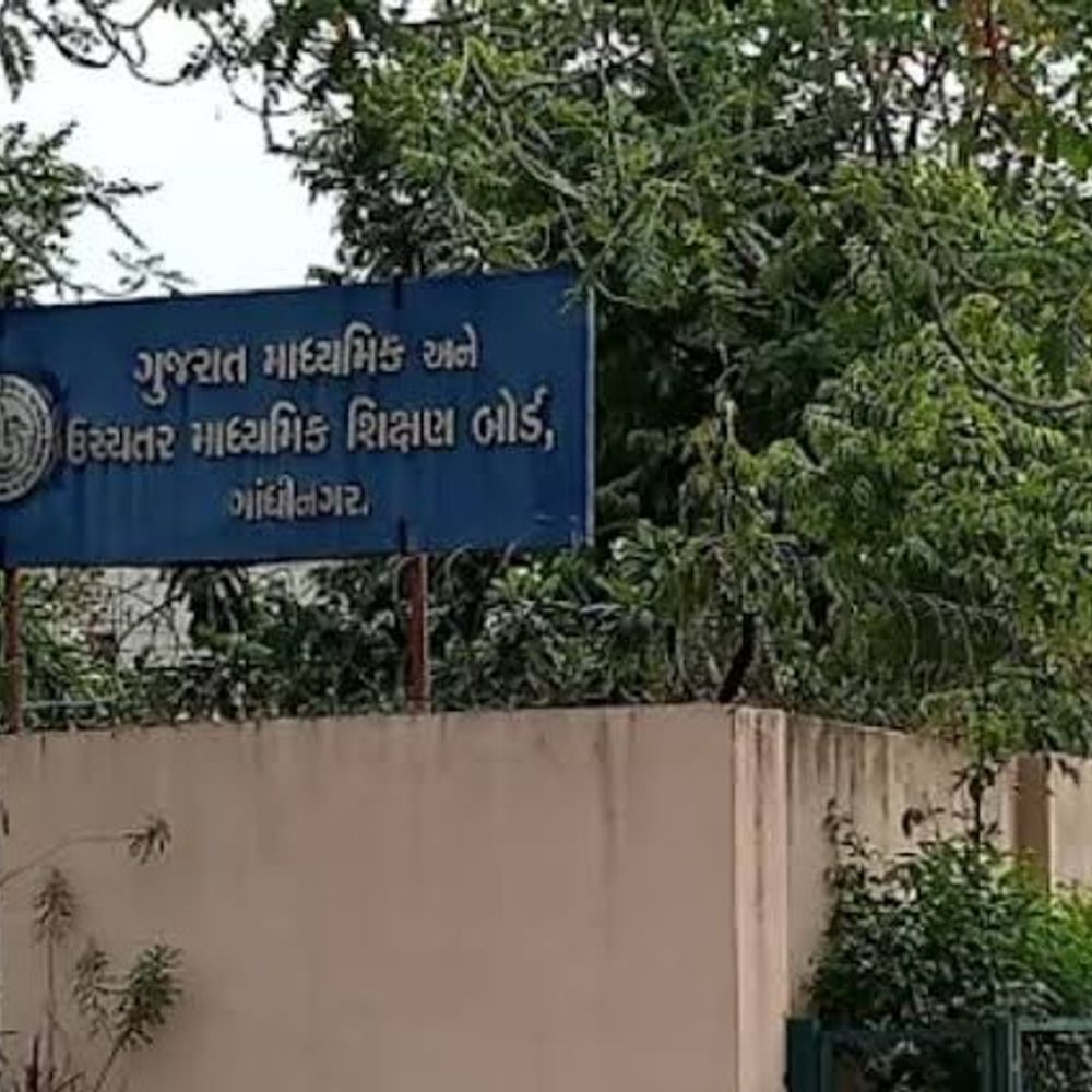 GSHEB વિજ્ઞાન પ્રવાહની પ્રોવિઝનલ આન્સર કી જાહેર:4 એપ્રિલ સુધી વાંધા નોંધાવવાની તક, પ્રશ્ન દીઠ ₹500 ફી